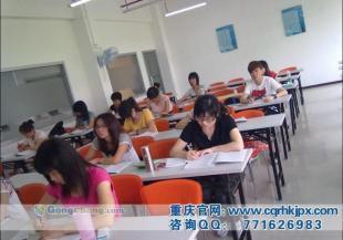 供應(yīng)重慶會計(jì)上崗證報(bào)名服務(wù)及仁和會計(jì)培訓(xùn)資源轉(zhuǎn)讓