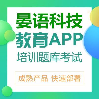 重慶APP軟件開發與定制 助力企業數字化轉型的本地化專家